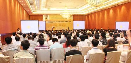 半月板損傷治療高級研討會(huì)同傳設(shè)備租賃